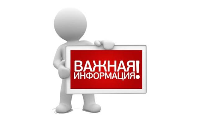 ПАМЯТКА ПО ВОПРОСАМ ПРЕДОСТАВЛЕНИЯ БЕСПЛАТНОЙ ЮРИДИЧЕСКОЙ ПОМОЩИ В КРАСНОЯРСКОМ КРАЕ.