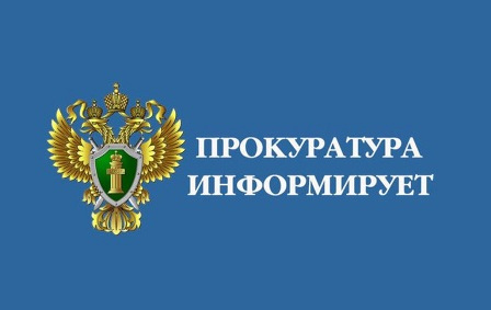 О проведении дня приема граждан в прокуратуре Березовского района.