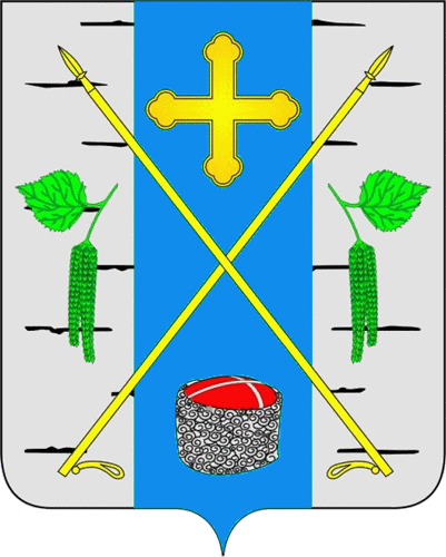 Герб.